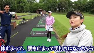 動画 スイング改造で飛距離アップ まっすぐ飛ばすにはノールック打法 ゴルフレッスン 新メンバー萩原菜乃花ちゃんのスイング改造 崔プロにレッスンしてもらいました グラビアアイドル動画まとめ