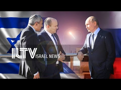Your News From Israel- October 24, 2021