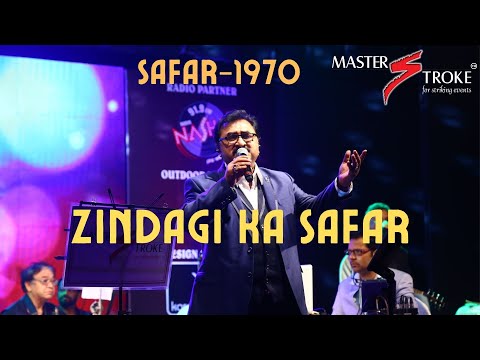 ZINDAGI KA SAFAR I SAFAR-1970 I KALYANJI ANANDJI I GIRISH SETIA I MASTER STROKE EVENTS
