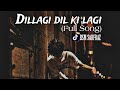 Dillagi Dil Ki Lagi By Rasik Imtiyaz Khan Original By Ustaad Nusrat Fateh Ali Khan KhanSaabSoul