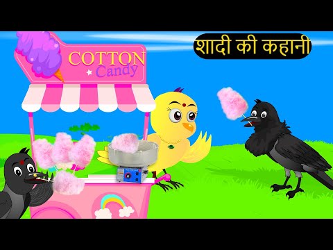 हिंदी कार्टून|Minu Chidiya Wala Cartoon|Tuntuni Chidiya Cartoon|Hindi Rani Chidiya Kahani|Chichu TV