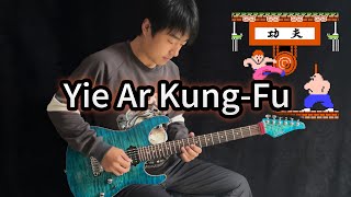 Download lagu 【NES】「Yie Ar Kung-Fu」- Vichede (Electric Guitar Version) mp3 Download lagu 【NES】「Yie Ar Kung-Fu」- Vichede (Electric Guitar Version) mp3