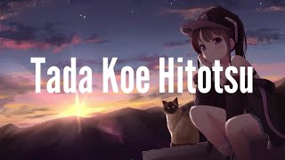 Lagu Jepang~ロクデナシ  - Tada koe Hitotsu (Lirik terjemahan+Romaji)