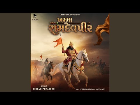 Khamma Ramdevpir