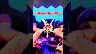 Best Japanese Charizard? #pokemon #pokemoncards #pokemontcg #tcg #anime #gaming #charizard #japanese