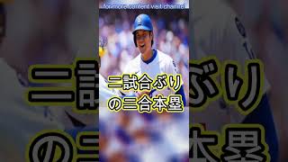 大谷翔平は「1番・DH」　佐々木朗希が初勝利へ、ベッツ先発外…スタメン発表