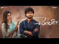 Cheli Thaara Telugu Shortfilm 2025 Sainma Creations