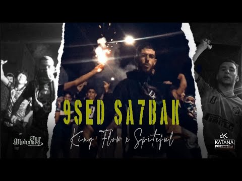 KinG flow X SPiteful 9sed sa7bak Prod by Katana