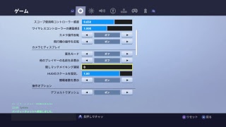 ［フォートナイト　参加◎］なんか新シーズンになったらしいよ？　初見さん大歓迎！