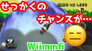 【マリオカートWii(一時間実況)】レート5000台に下がった男がガチ勢に挑む