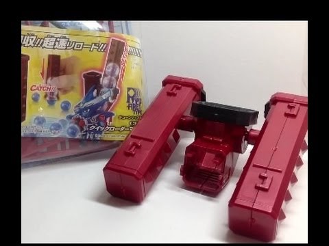 Cross Fight B-Daman: CB-33 Quick Loader Magazine