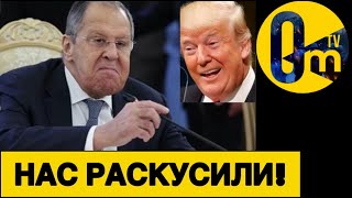 ЦРУ РАСКРЫЛО ВРАНЬЁ КРЕМЛЁВЦЕВ!