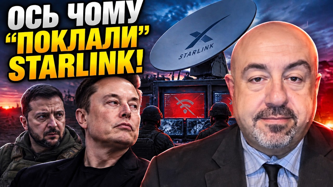 ⚡ Усе вилізло назовні! США пригрозили ЗСУ відрізати розвідку! Маск обмежив St