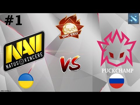 ⚫ДЕБЮТ НАВИ В НОВОМ СОСТАВЕ⚫Na`Vi vs PuckChamp Карта #1 BO3 EPIC Esports DPC