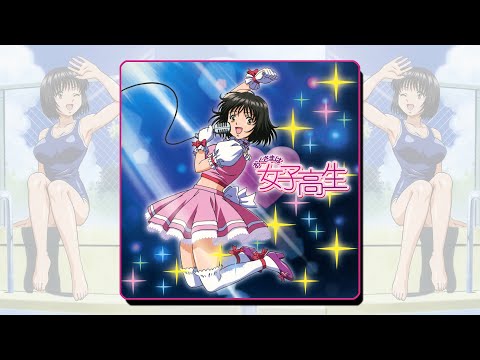 Okusama wa Joshikousei Love Love! Chu Chu! Ayako Kawasumi