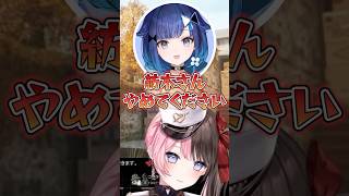 「紡木さん」と呼ばれるのが嫌過ぎる紡木こかげに爆笑する橘ひなの【ぶいすぽっ！切り抜き】 #橘ひなの #紡木こかげ #ぶいすぽ
