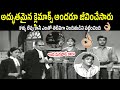 ultimate climax scene in court manchi manasulu akkineni nageswara rao savitri id harivillu