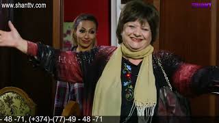 Անուղղելիները⁄Anuxxelinery-Սերիա 222