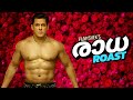 Radha EP111 Filmyshek Roast