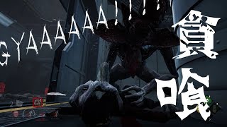 【Dead by Daylight】新キラーデモゴルゴンは希望も頭も貪りつくす【ゆっくり実況】