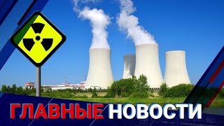 25.03.2022 21:00 Главные новости