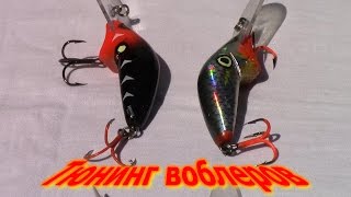 Воблер изогнутый с боковым тройником название