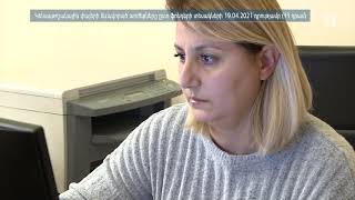 Ինդեքս 20.04.2021