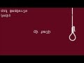 Կավիճ - Մեկ Փամփուշտ / Kavitch' - Mek Pampusht 