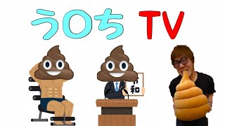 【勝手に編集】ヒカキンさんが漏らすだけの動画 #5