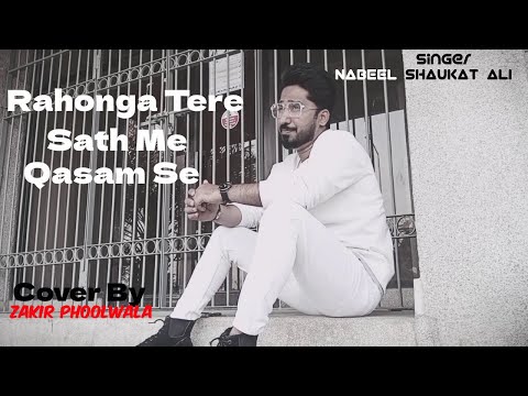 Dil Pe Zakham Khaye Hain rahonga tere sath me qasam se Nabeel Shaukat Ali cover by zakir phoolwala