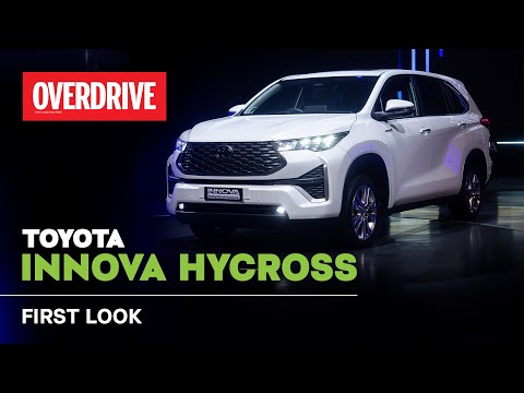 Toyota Innova Hycross walkaround - hybrid power, SUV looks, feature-packed | OVERDRIVE
