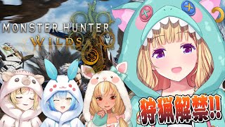 スタート - 【モンハンワイルズ】モンハンスタートダッシュいくぞ!!【アキロゼ/ホロライブ】
