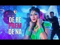 De Re Prem De Na Item Song Misha Sawdagor Nasrin