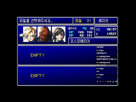 # 팽기 # 고전 final fantasy 7