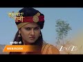 JHANSI KI RANI Episode 393 Part 1 Rani Lakshmibai