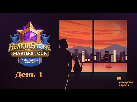 [RU] DeadDraw vs Theseus | Round 1 | Masters Tour Online 2020 Asia-Pacific (17 июля 2020)