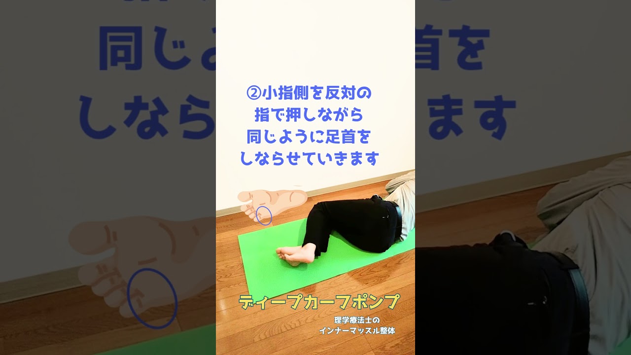 【リンパケア】足のリンパをドバドバ流せ！夜の疲労ケア、朝のむくみ予防に便利なディープカーフリンパポンプで身体の奥から変えましょう #インナーマッスル　#リンパ