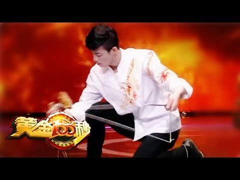《黄金100秒》 20180323 不会表演空竹的相声演员不是好厨子 | CCTV综艺
