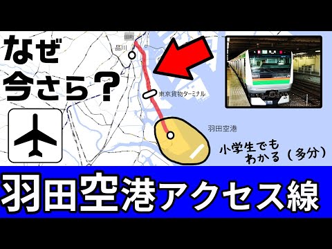 ベルジュラック・ルマニエール空港について詳しく解説