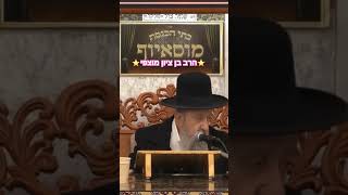 ⭐️הרב בן ציון מוצפי⭐️ #מוסאיוף #shorts #אמונה #תפילה (בית הכנסת מוסאיוף - ערוץ חדש) - התמונה מוצגת ישירות מתוך אתר האינטרנט יוטיוב. זכויות היוצרים בתמונה שייכות ליוצרה. קישור קרדיט למקור התוכן נמצא בתוך דף הסרטון