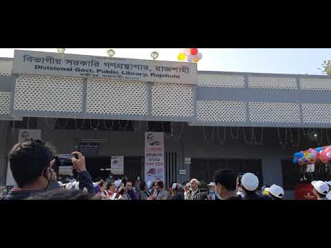 বেলুন উড়ানোর মাধ্যমে জাতীয় গ্রন্থাগার দিবস ২০২১ এর শুভ উদ্বোধন