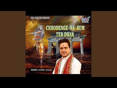 Chhodenge Na Hum Tera Dwar