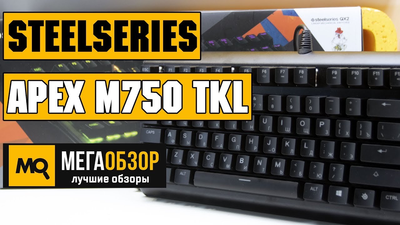 Клавиатура Steelseries Apex M750 TKL-RU Layout механическая черная USB Gamer LED