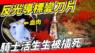 [問卦] 車禍年死三千人,有推薦主打交通的議員嗎?