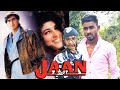 Jaan 1996 Ajay Devgan Amrish Puri Jaan Movie Dailogue Ajay Devgan Dailogue Spoof Abhay