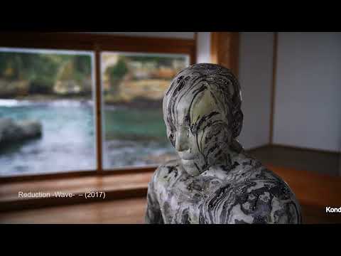 Kondo Takahiro’s Hado [The Izura Institute of Art & Culture, Ibaraki University]