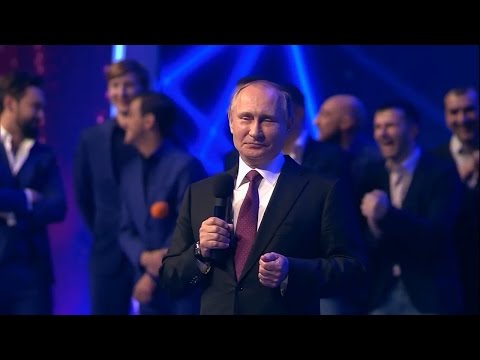 КВН - Путин отжигает на юбилее КВН