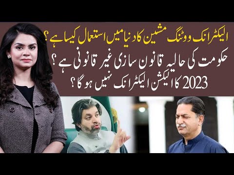 92 At 8 | 19 November 2021 | Saadia Afzaal | Ali Muhammad Khan | Mian Javed Latif | 92NewsHD