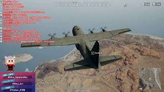 【PUBG】アシッドさんとこいちゃんと長谷川ラドバルキンさんとPUBG!