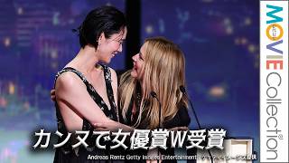 岡本多緒、日本人初受賞の快挙！ カンヌでヴィルジニー・エフィラと女優賞W受賞！／映画『急に具合が悪くなる』